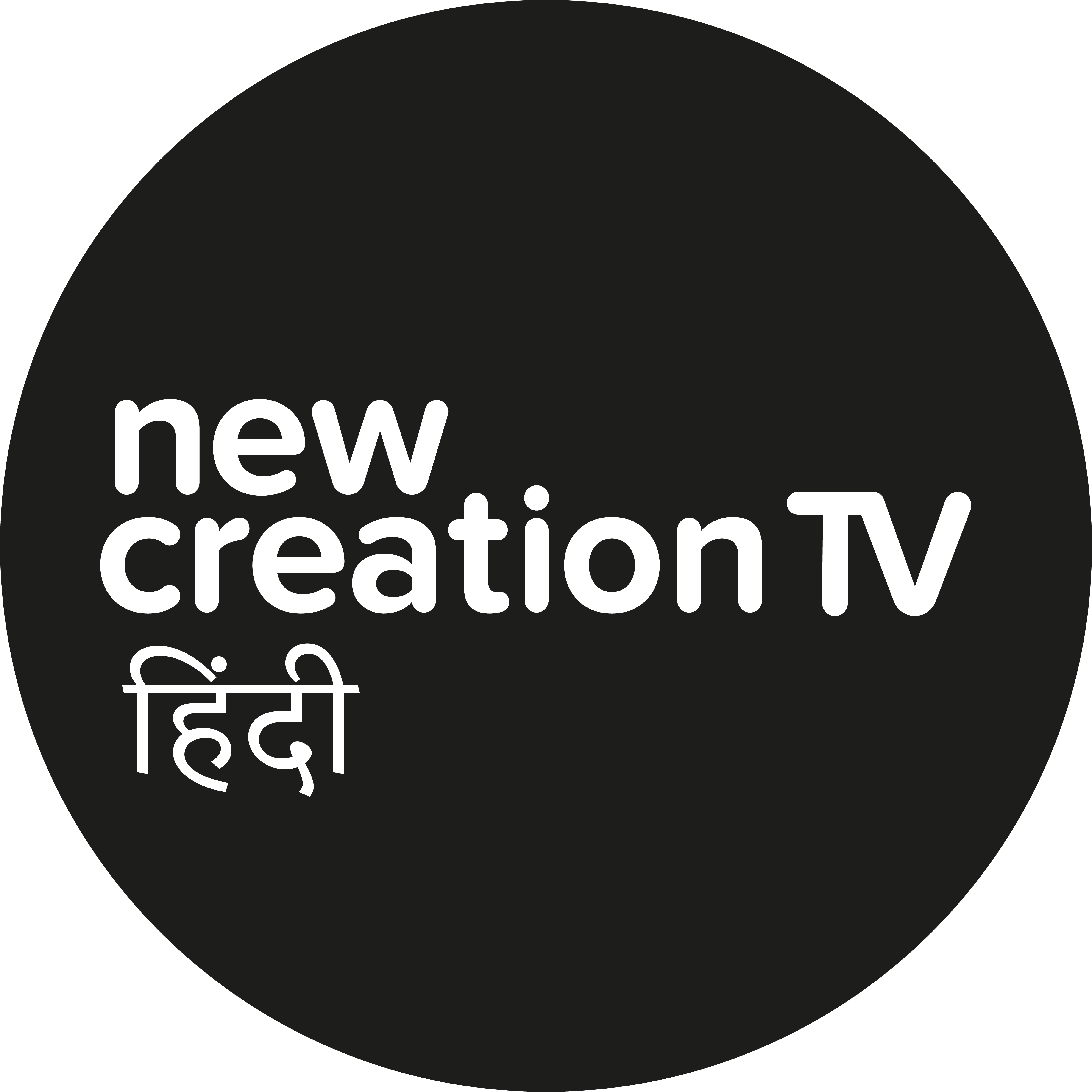 NCTV Hindi logo REVISED300ppi